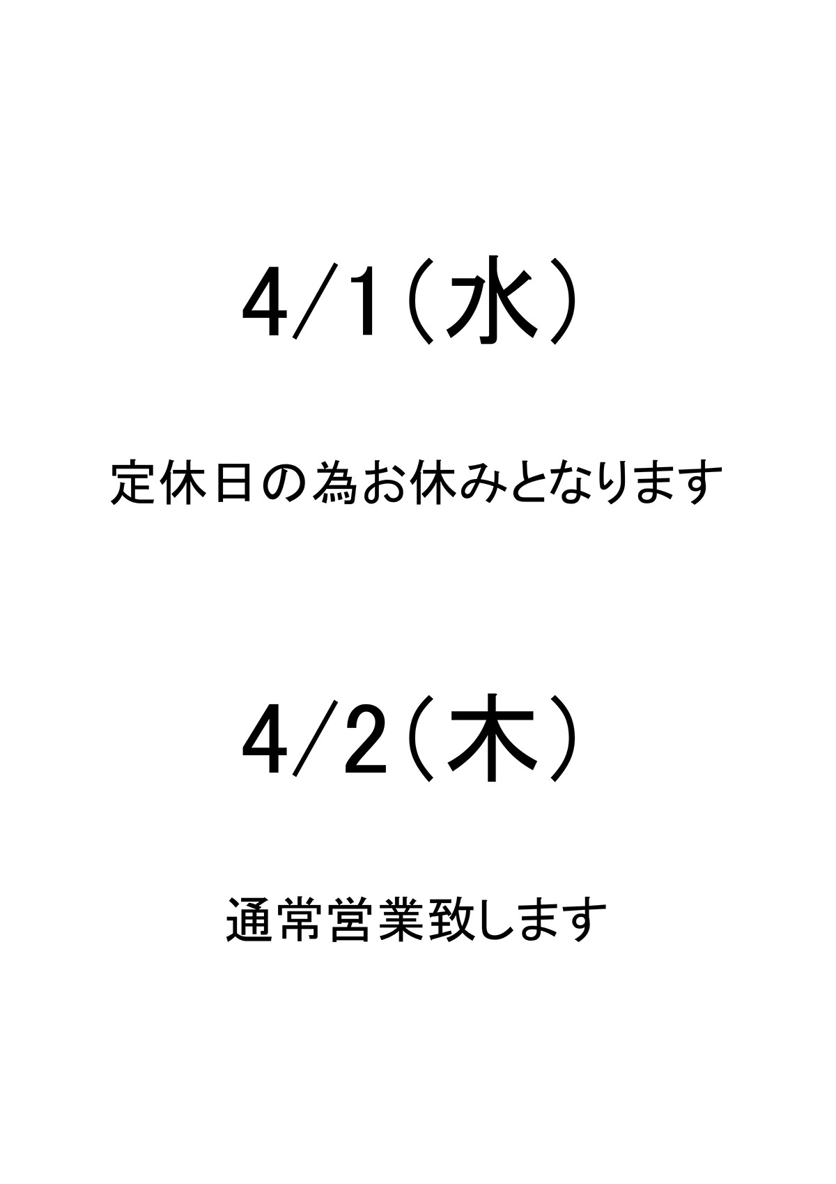 AUTTA アウッタ ルームシューズ サイズ44（27〜27.5㎝）-